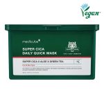 [GIFT] Super Cica Daily Quick Masks